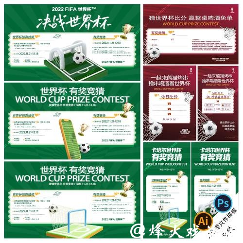 最受欢迎的世界杯竞猜入口解析