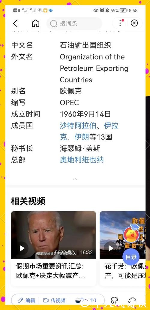 世界杯赛程预测：全面分析各队晋级可能性