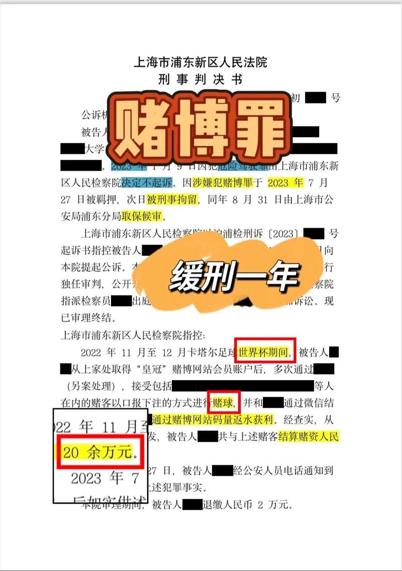世界杯下注平台有哪些常见问题