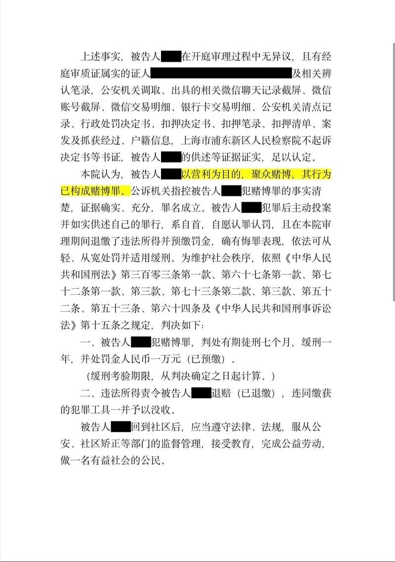 世界杯下注平台有哪些常见问题