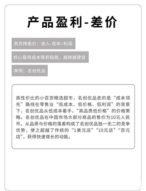 世界杯下注盈利模式多样化探索 世界杯下注盈利模式多样化探索